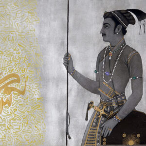 Shamsuddin Tanwari XI