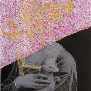Shamsuddin Tanwari XIV