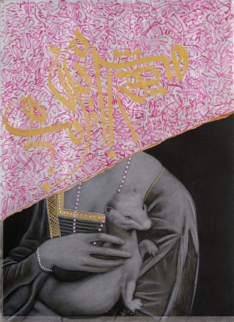 Shamsuddin Tanwari XIV