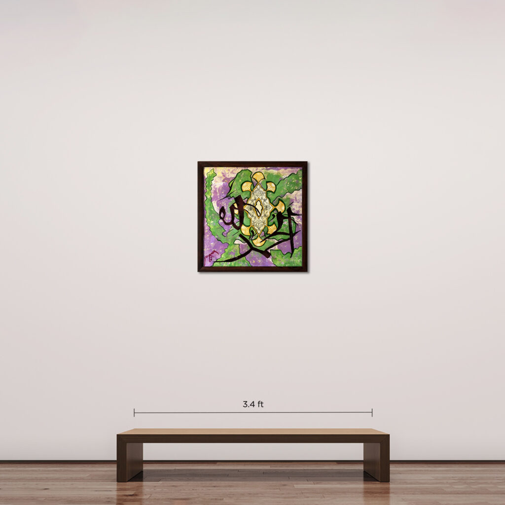 Artwork by Qasim Shah