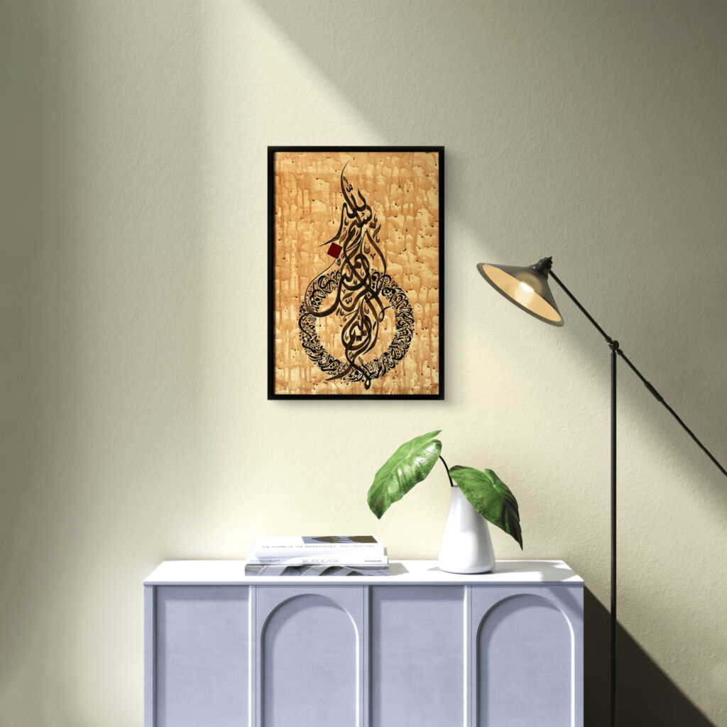 Artwork by Moazzama Shahid